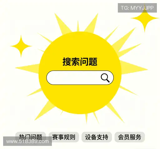 解答导航站